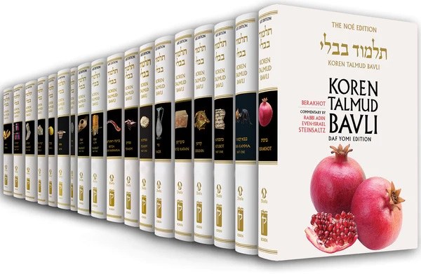 Koren Talmud Bavli Noe Medium Size Black And White Edition 42 Volumes ...